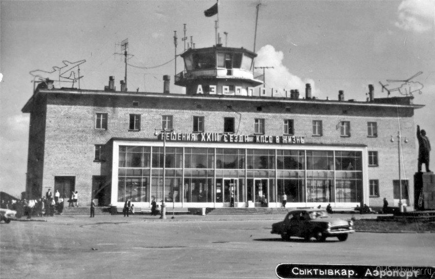Аэропорт Сыктывкара в 60-е гг. 