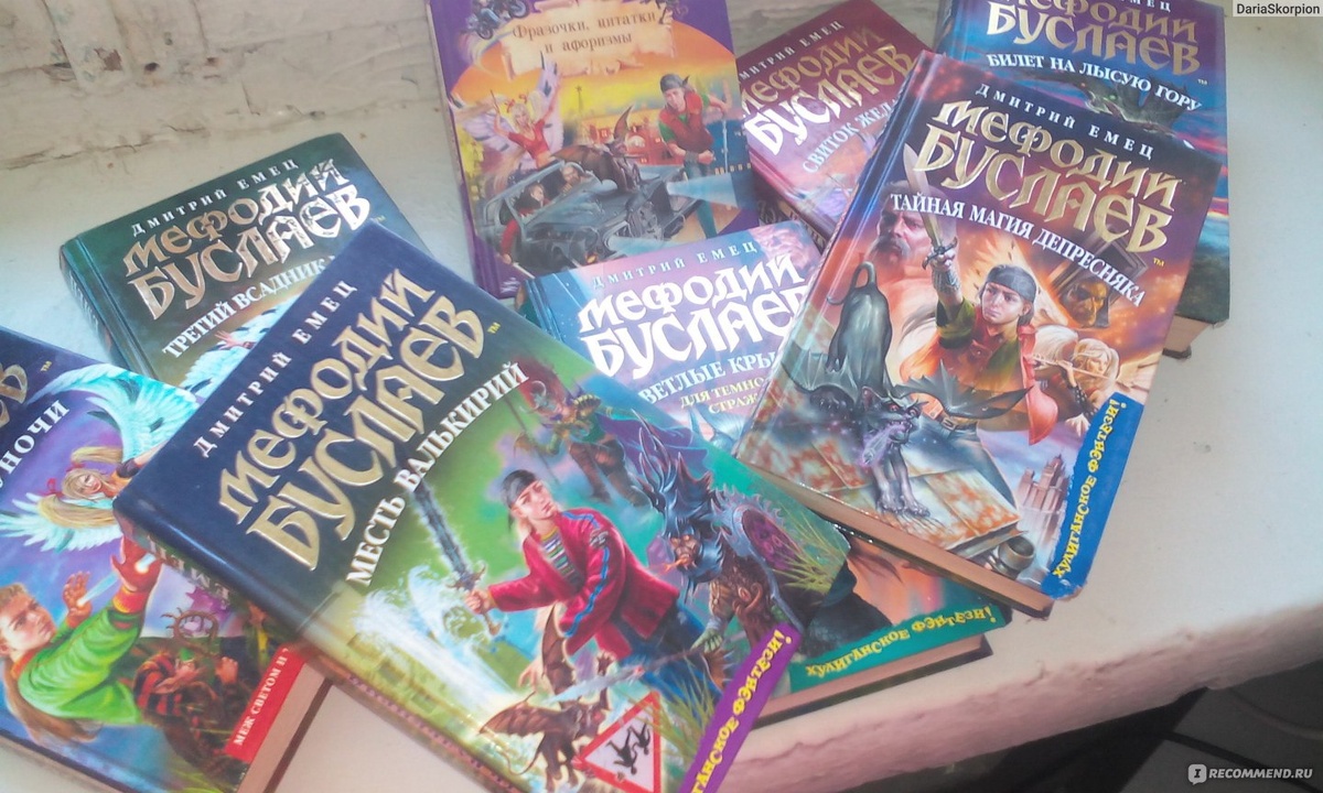    Возвращение в детство: чем закончились культовые книжные серии