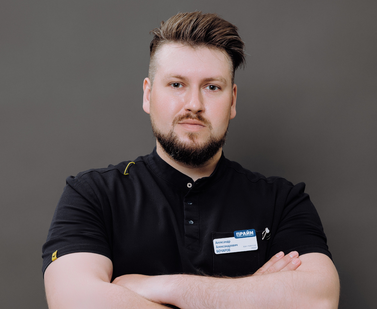 Александр Александрович ведёт приём в клинике на Советской армии, 9.