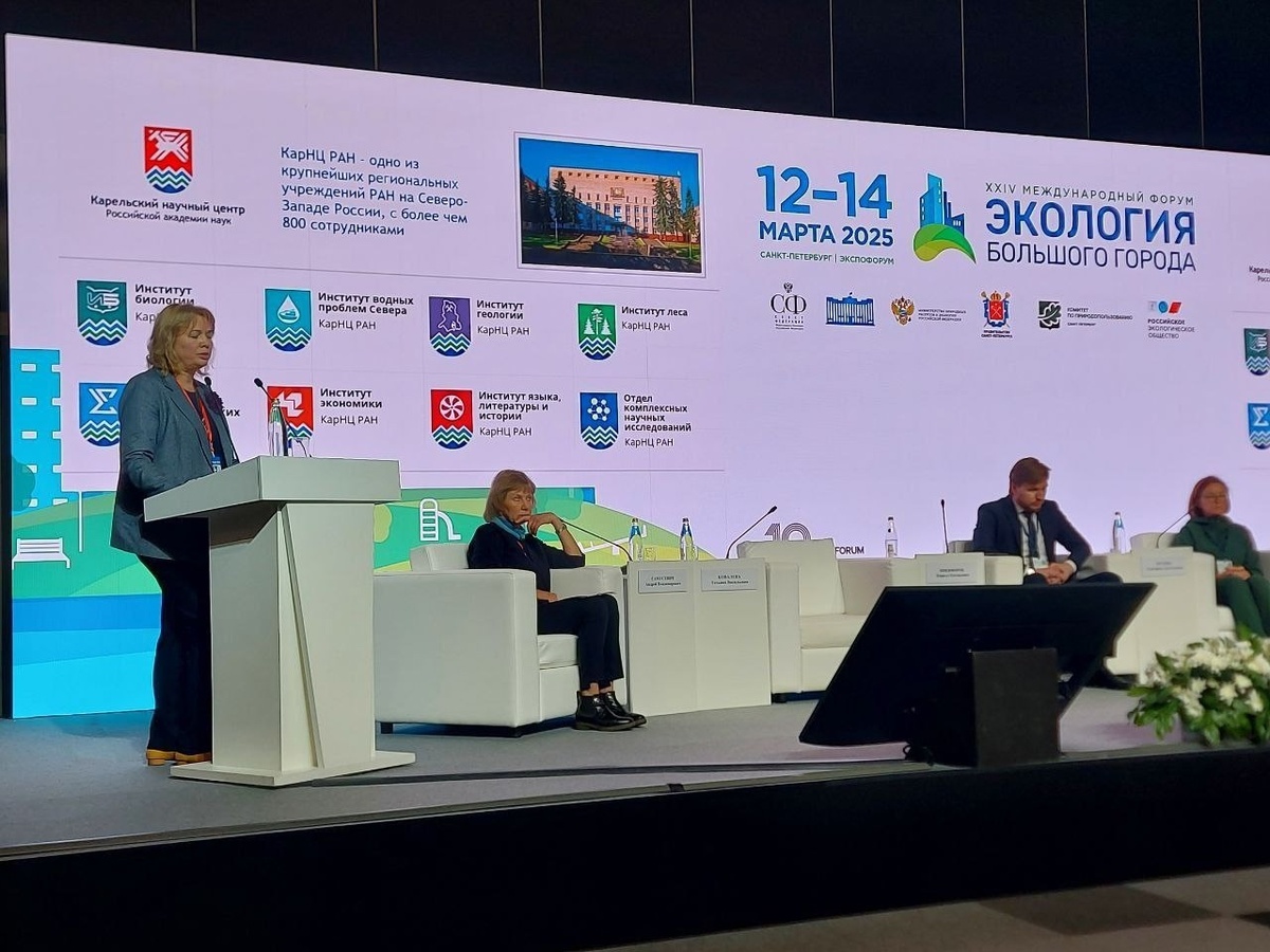    Фото: КарНЦ РАН