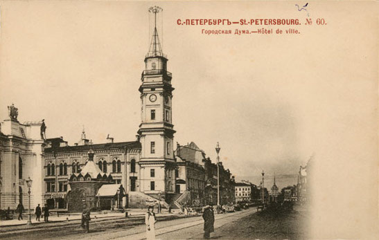 Башня Городской думы