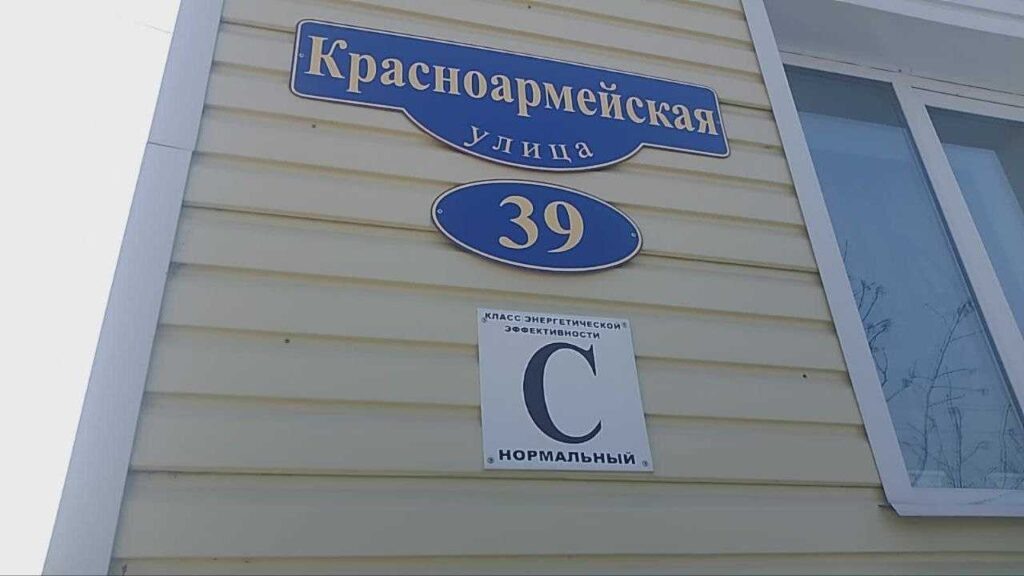    Фото: телеграм-канал «Otzovik_shim»