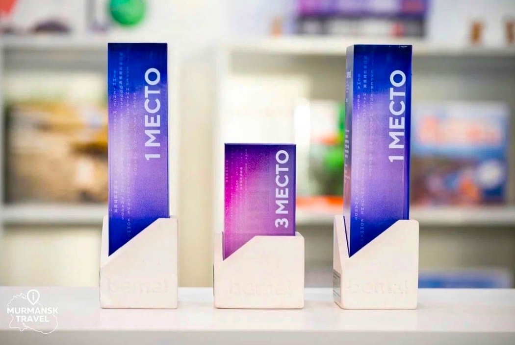 Награды ТИЦ Мурманской области на премии bema! – 2025. Источник: vk.com/murmansk.travel