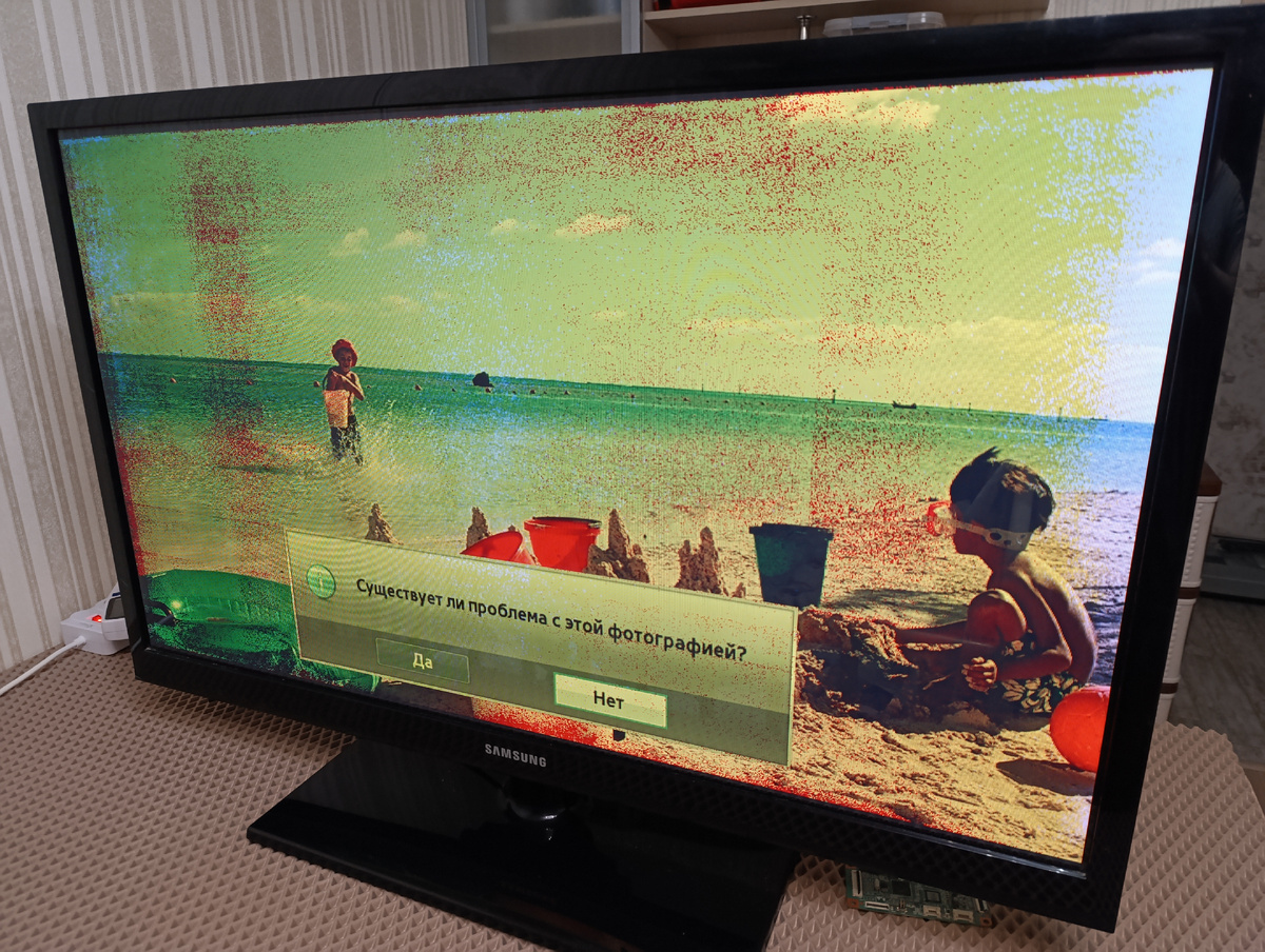 Изображение желтит и весь экран в красных пятнах.