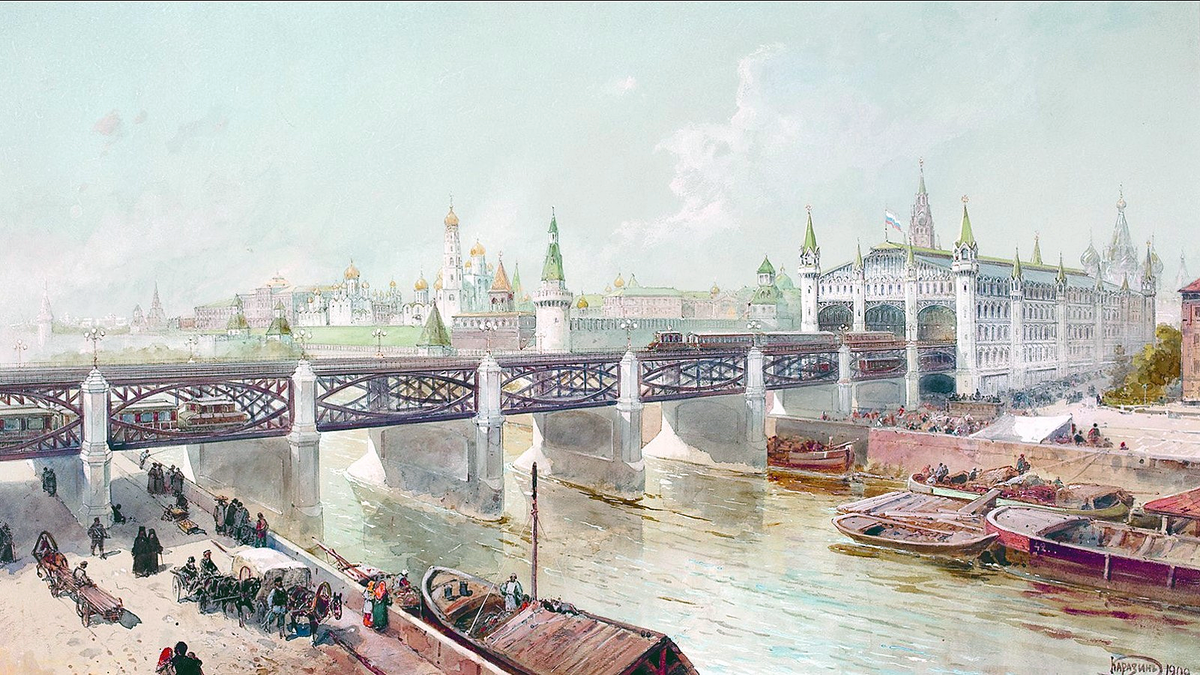 «Эстакада и центральный вокзал метрополитена. Москворецкий мост (по проекту инженера П. И. Балинского)». Каразин Н. Н., 1902 год