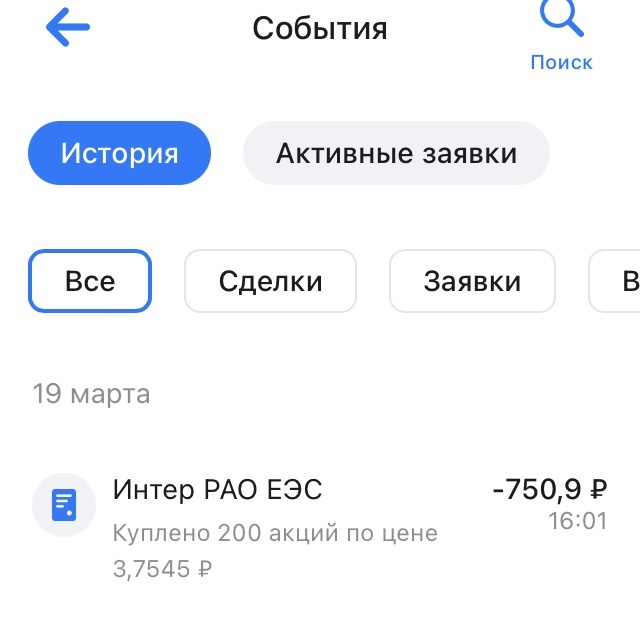 Давно не брала их, а тут вот прям захотелось