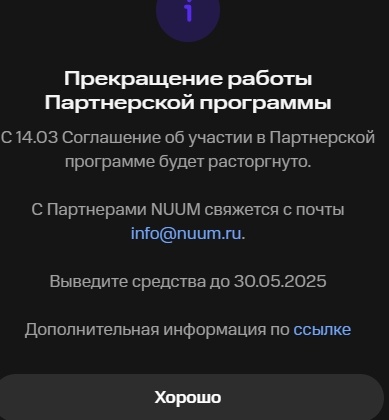 Скрин из личного кабинета автора