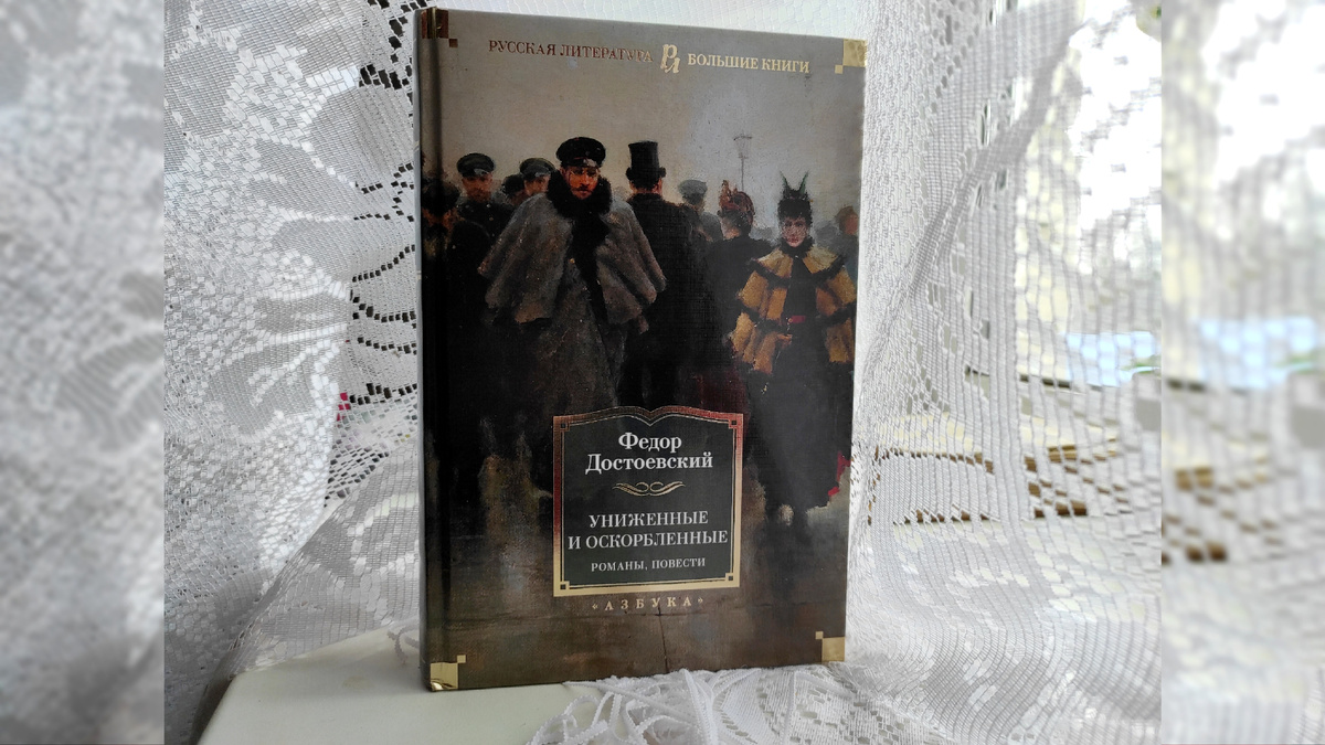 "Игрок" был последним произведением в моем томике. Но есть другой том Достоевского на будущее. 🙂