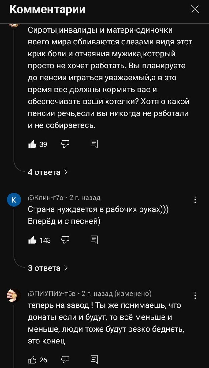 Фото с ТГ канала t.me/PerviHorrorKanal