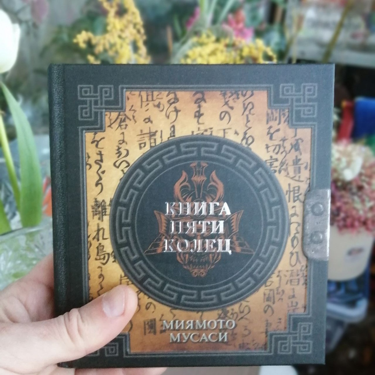 Подарок себе на ДР. 