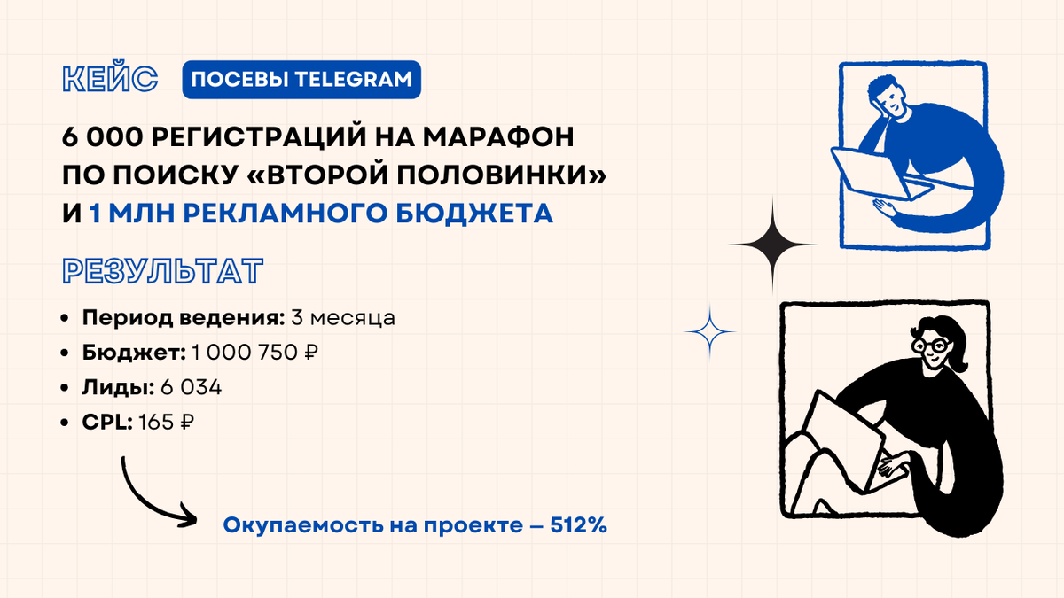 Продвигаем проекты любой сложности. Пишите в телеграм: @asapvr или @dmsfntms