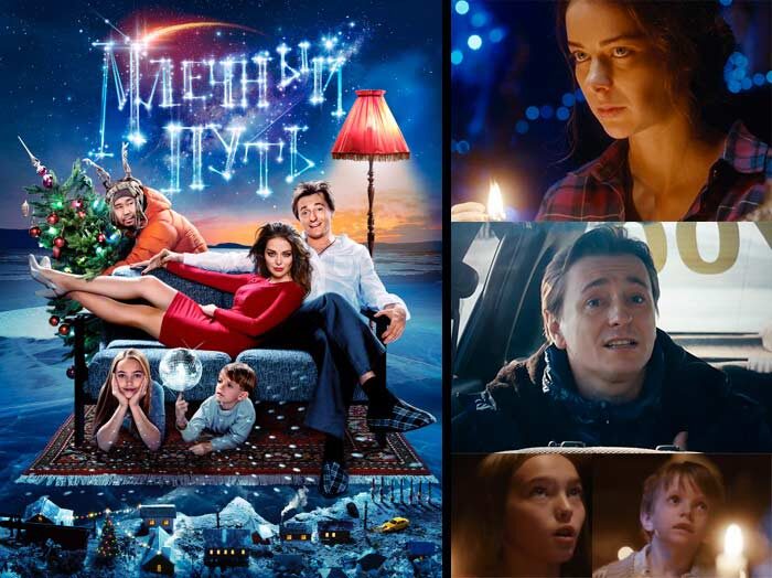 Промо. Фото с интернета.