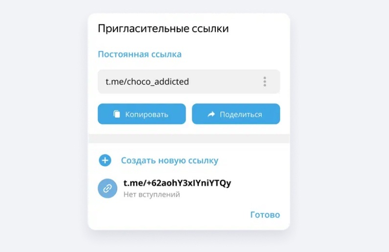 Создать карусельДобавьте описание