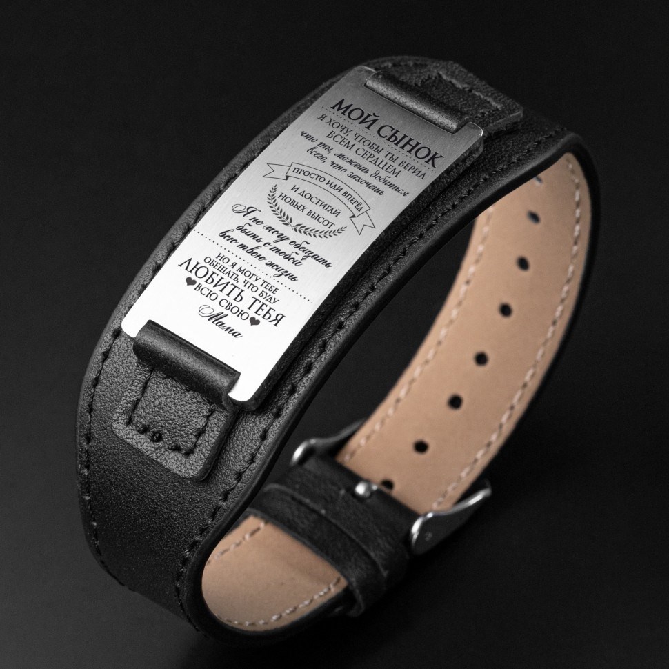 Браслет Casual