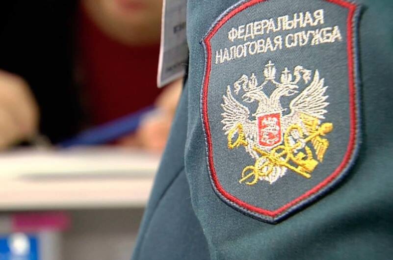 Источник: https://www.nalog.gov.ru/rn45/news/activities_fts/10821569/ 