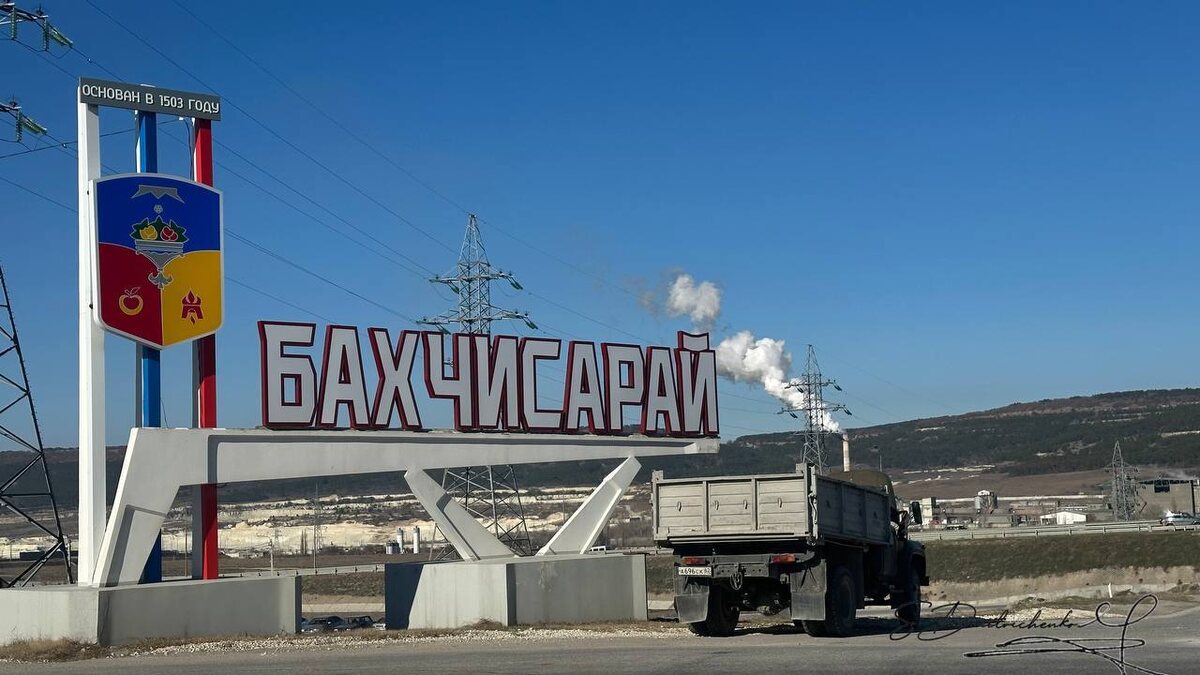 Стелла на вьезде в город @фото Путешествие Во Времени