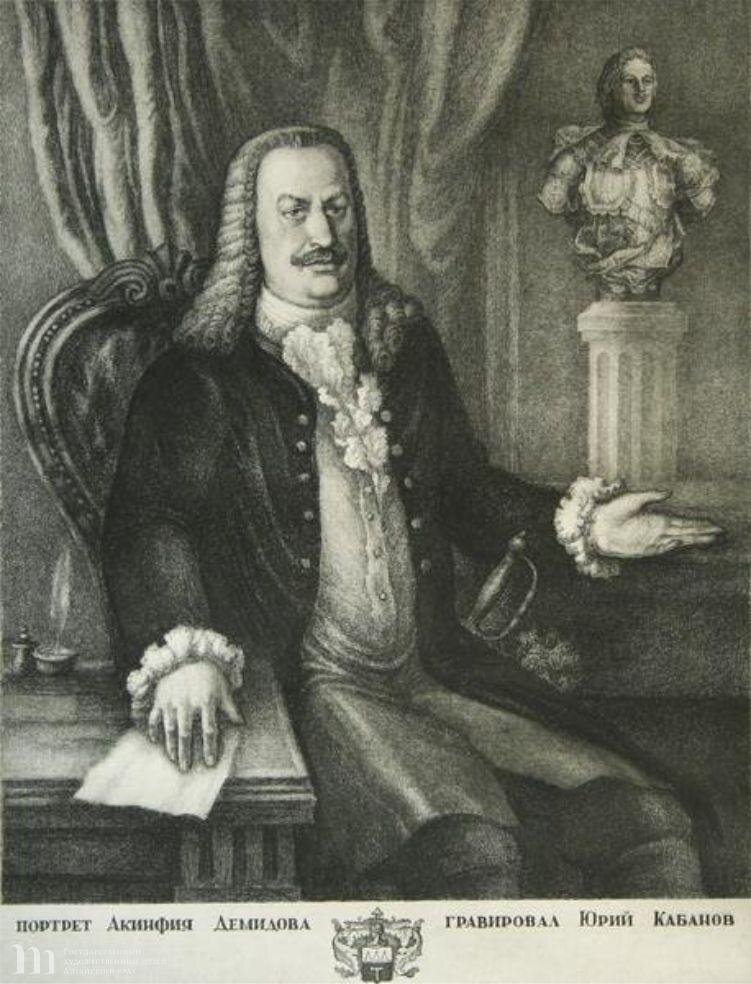 Горнопромышленник и меценат А. Н. Демидов. 1678‒1745. Источник: Фундаментальная библиотека МГУ.