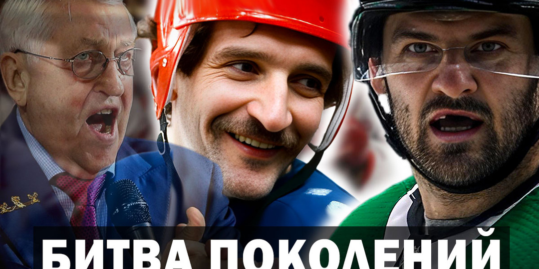 Хоккеист Борис Михайлов: «…его кистевому броску могли позавидовать мегазвезды».