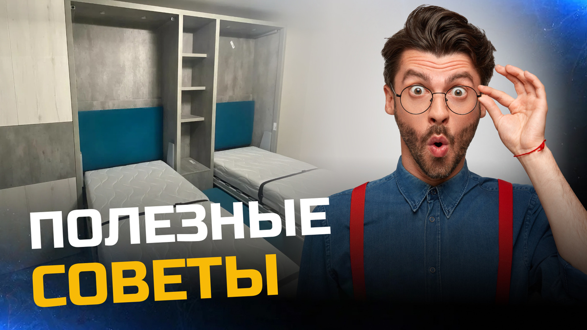 Эти матрасы точно не подойдут для сна! Но есть рекомендации