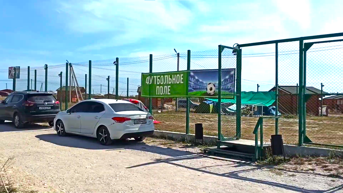 Платный кемпинг "Оленевка вилладж"