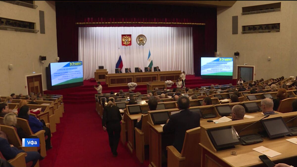    В Уфе обсудили современные практики регионального парламентаризма