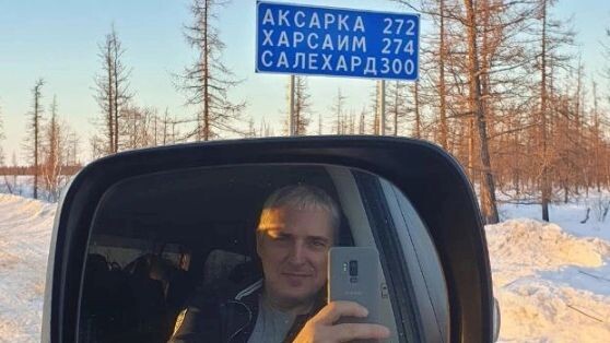    Фото: t.me/romanovblog