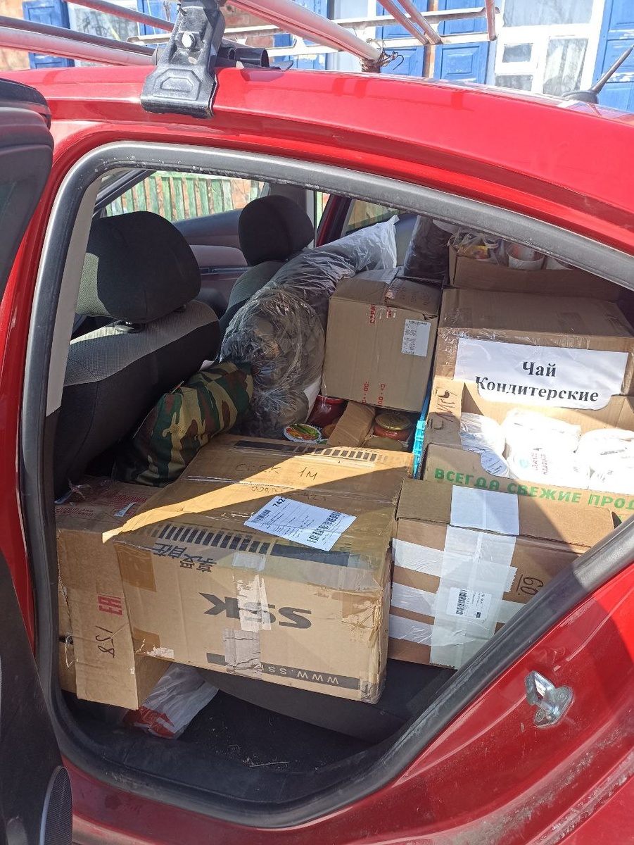 Это начало сборов.