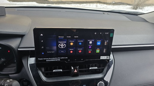 Русификация магнитолы Toyota Corolla 2024+ из Китая, мультимедиа прошивка дополнительных функций в Dzen