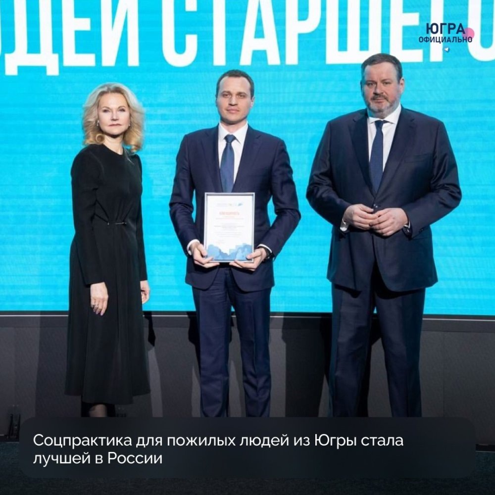    Югорский проект «Социальные квартиры» победил во всероссийском конкурсе