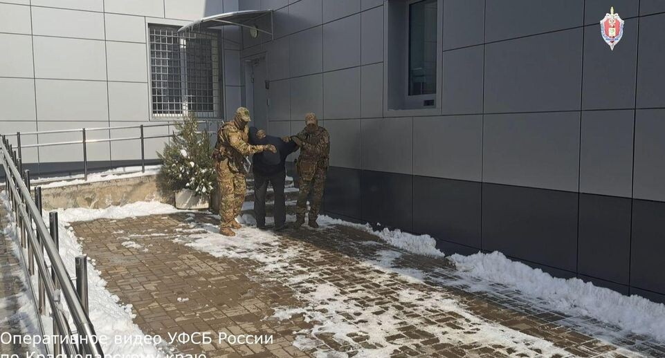    Пресс-служба УФСБ России по Краснодарскому краю