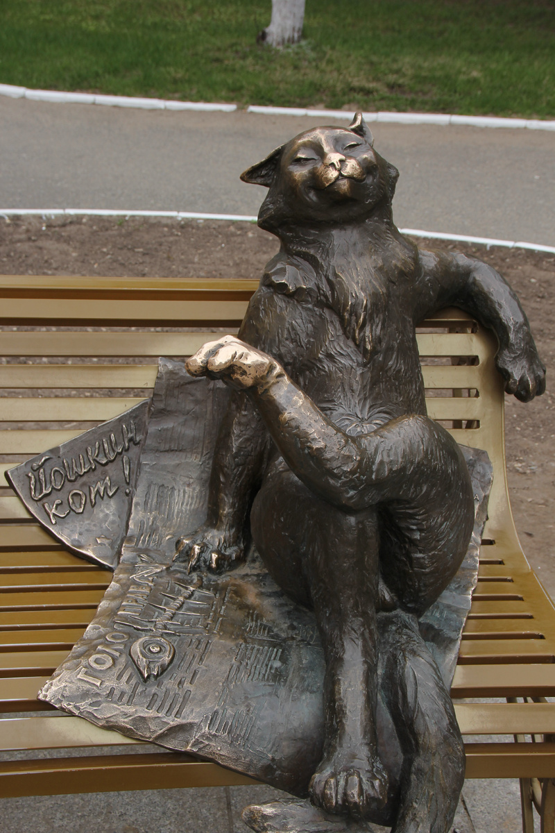 Встречайте - Йошкин-Кот