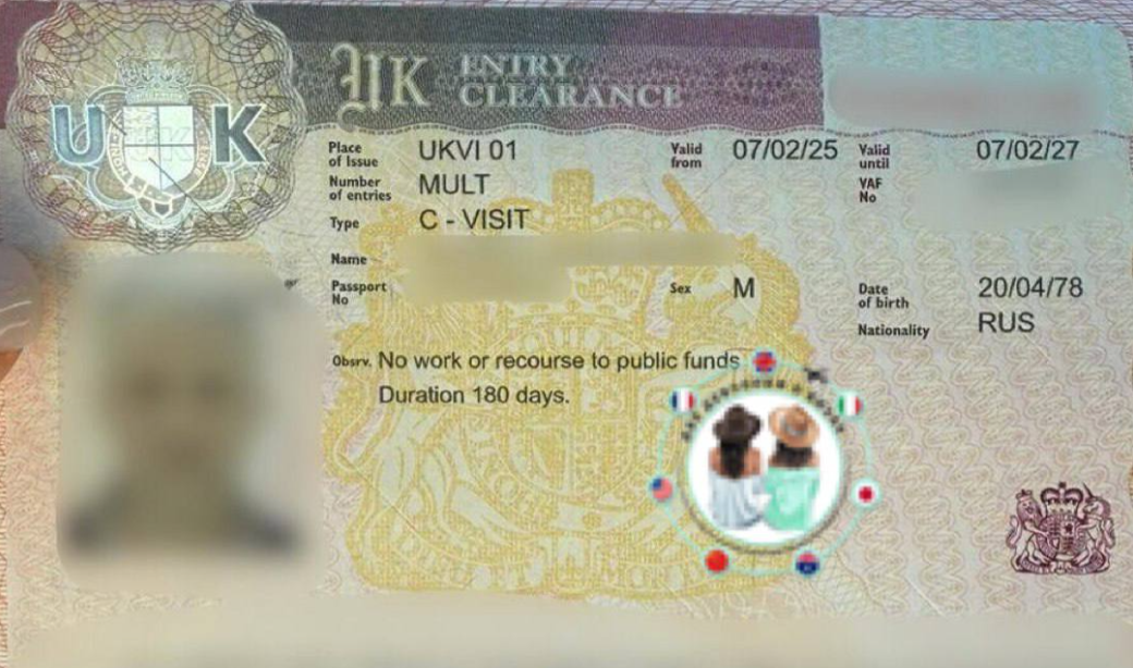 Из личного архива