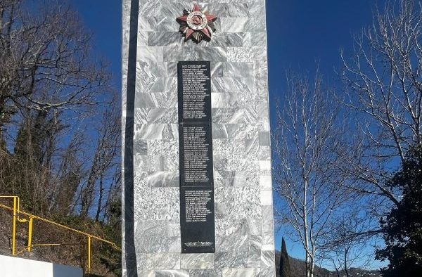    Фото: пресс-служба МЦУ Сочи