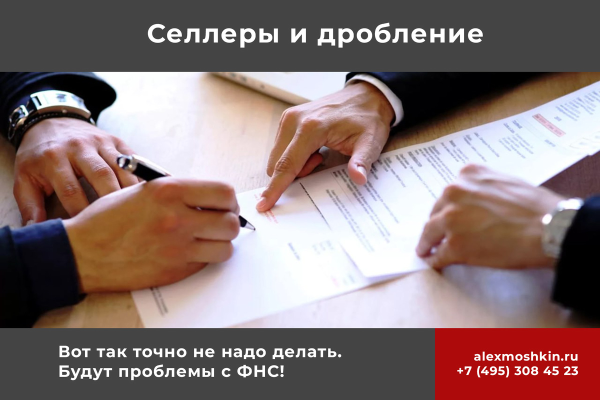 Решение АС Томской области от 15.09.2023 N А67-8350/2022, ост. в силе постановлением 7-го ААС от 25.12.2023 N 07АП-8806/23