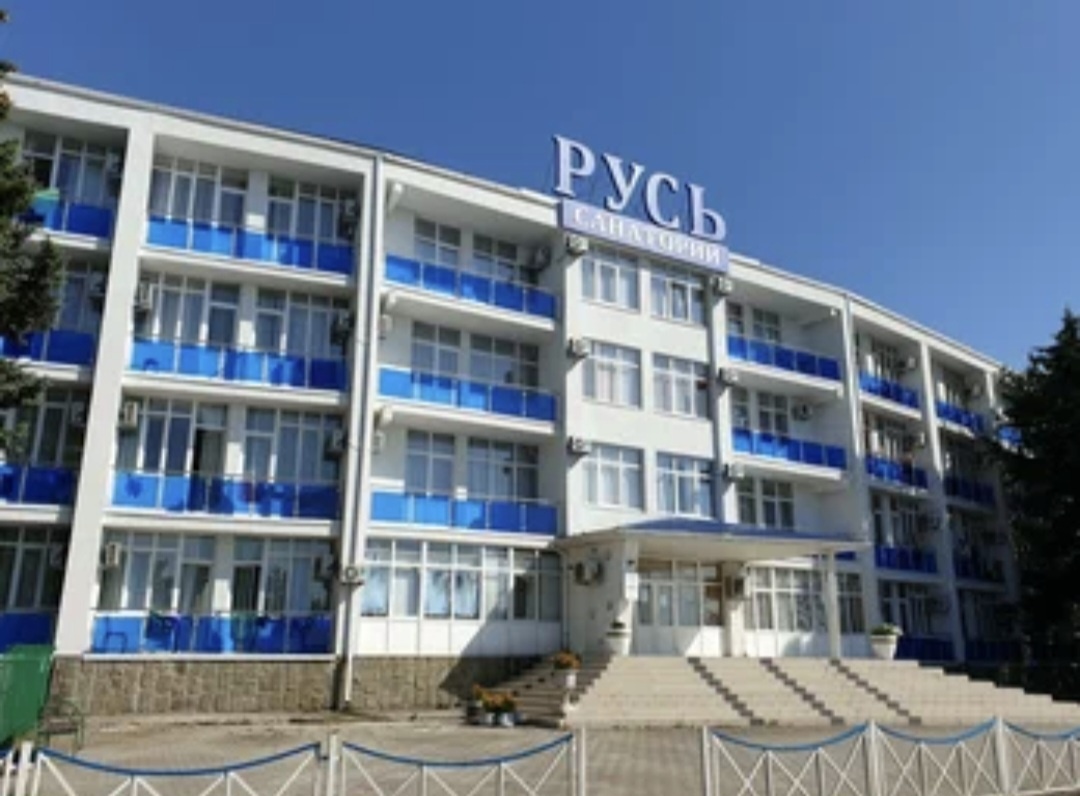 Санаторий РУСЬ.