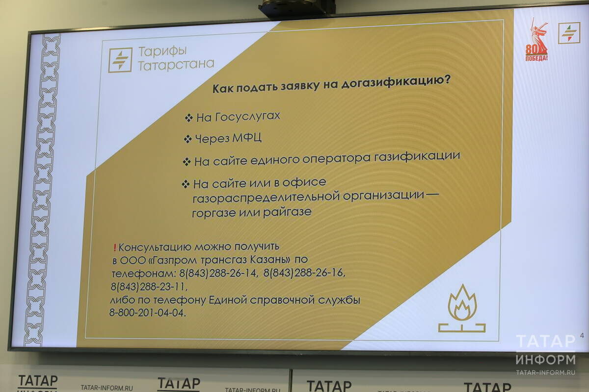 Фото: © Султан Исхаков / «Татар-информ»