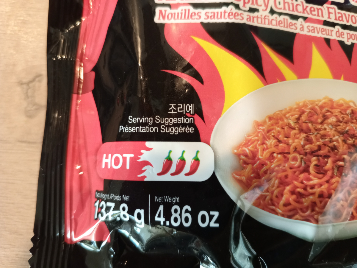 Аж 3 перца нарисовано! Ща буит мясо!