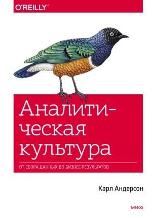     Поиск здравого смысла и советы для тех, кто устал думать Елена Исупова