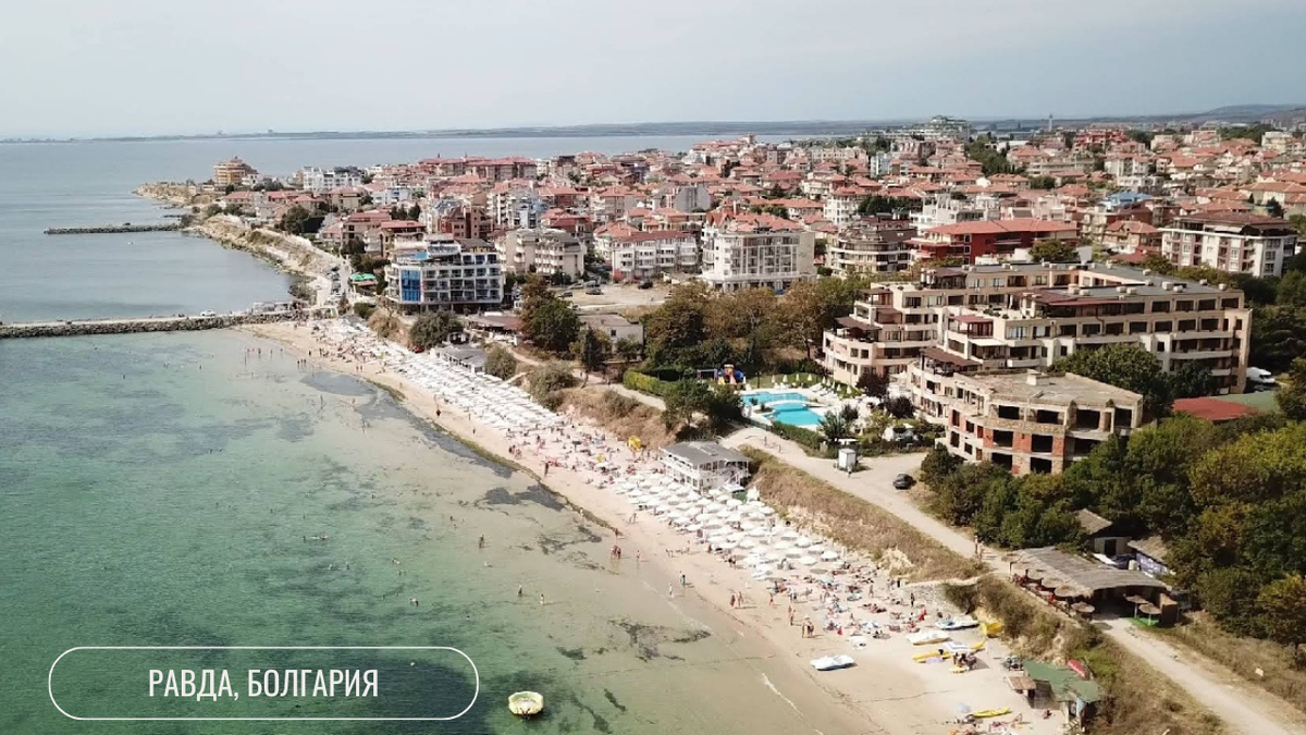 Фото с гугл карт, Равда Болгария
