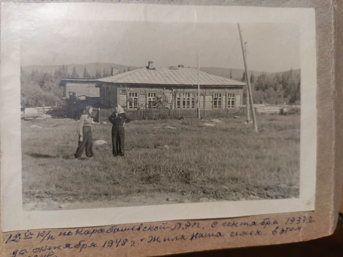 Фото предоставленовно Марией Радчук