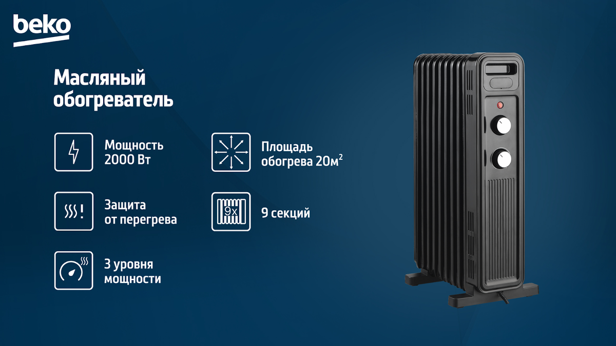 В модели предусмотрены колесики и ручка для удобного перемещения