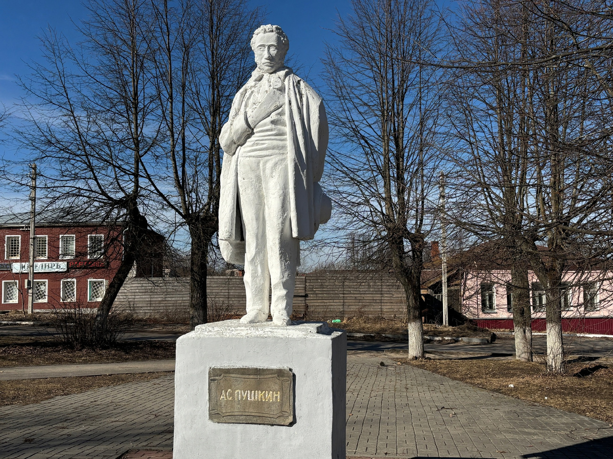 Так сейчас выглядит памятник А.С.Пушкину в Лежнево 