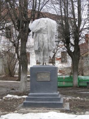 Вот такую несправедливую "казнь" можно было наблюдать (взято с сайта Общественной палаты Ивановской области)