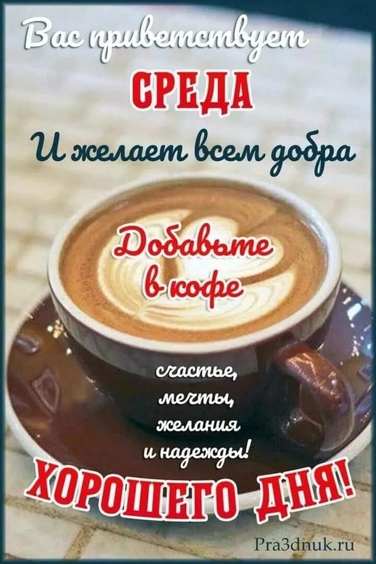 Фото из Pinterest.