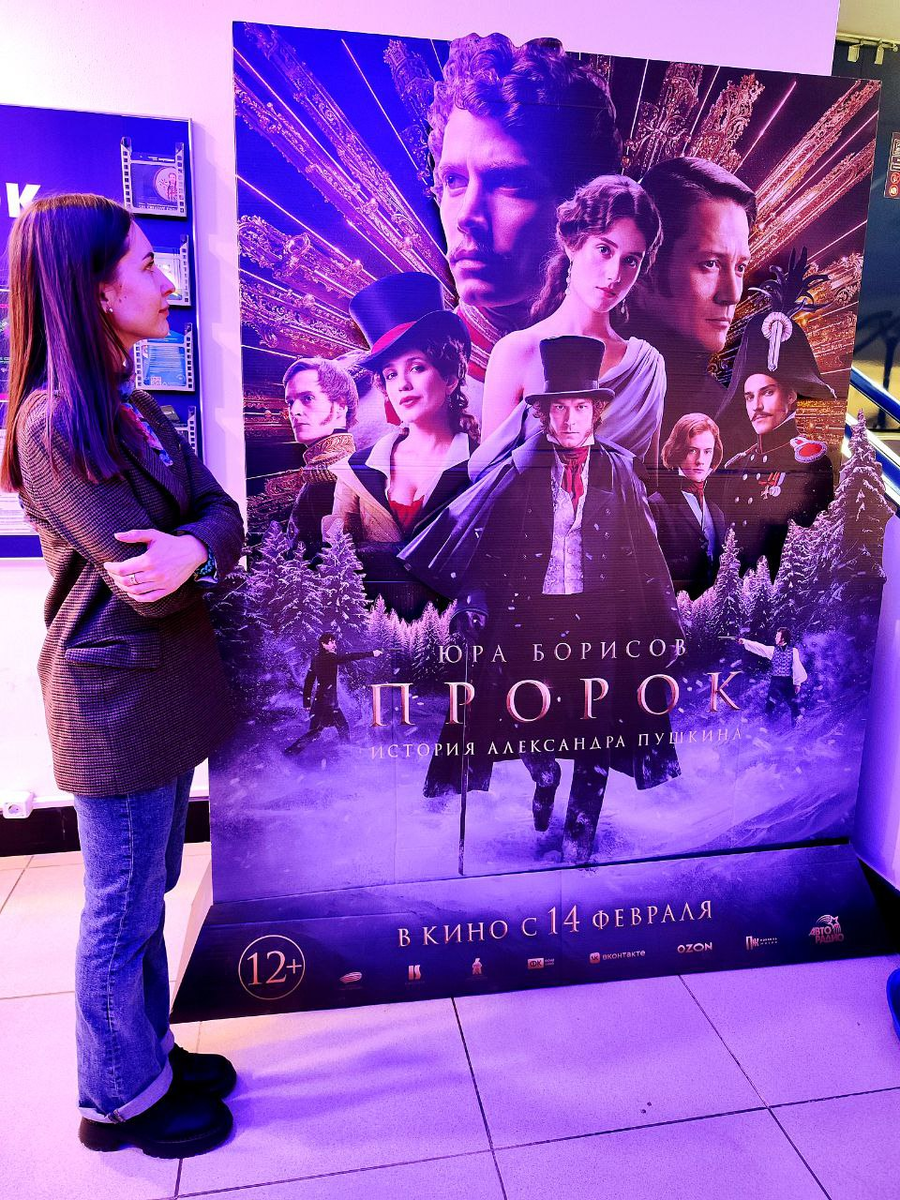 это я в предвкушении просмотра