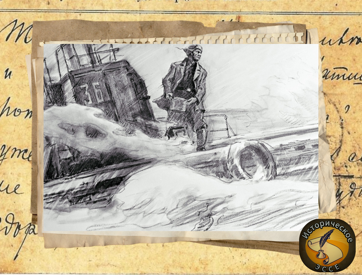 Репродукция рисунка «Асхат Зиганшин варит обед» работы художников Горпенко и Денисова из студии им. Грекова (из альбома автолитографий, посвященного героическому подвигу четырех советских воинов, 49 суток неуправляемо дрейфовавших в Тихом океане на барже без пищи, воды, горючего)