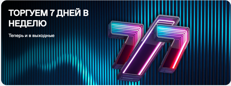 сайт Мосбиржи - https://www.moex.com/