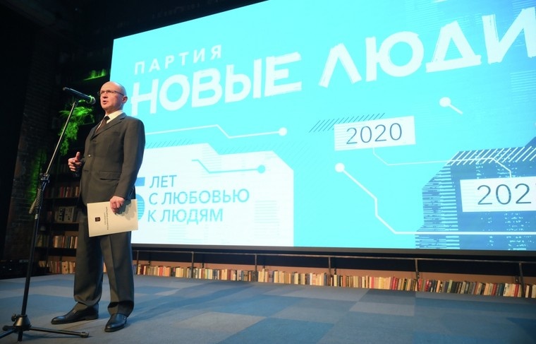    Илья Питалев/РИА Новости