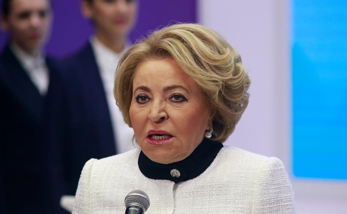 Валентина Матвиенко. Фото из открытого источника