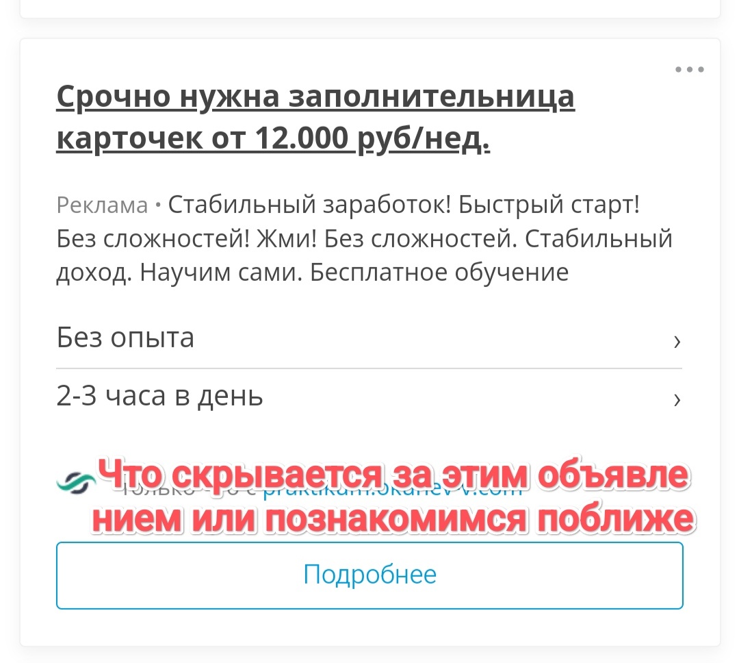 Это объявление